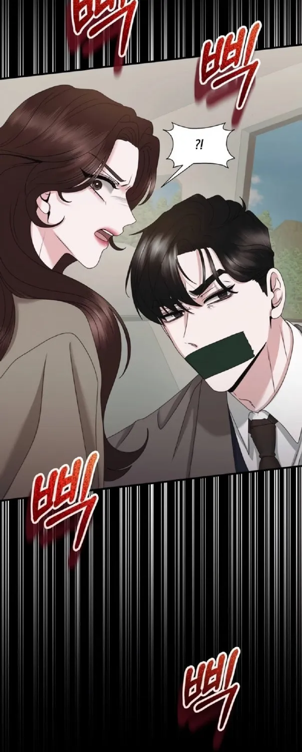 One Day I Found a Husband Chapter 47 page 74 - 