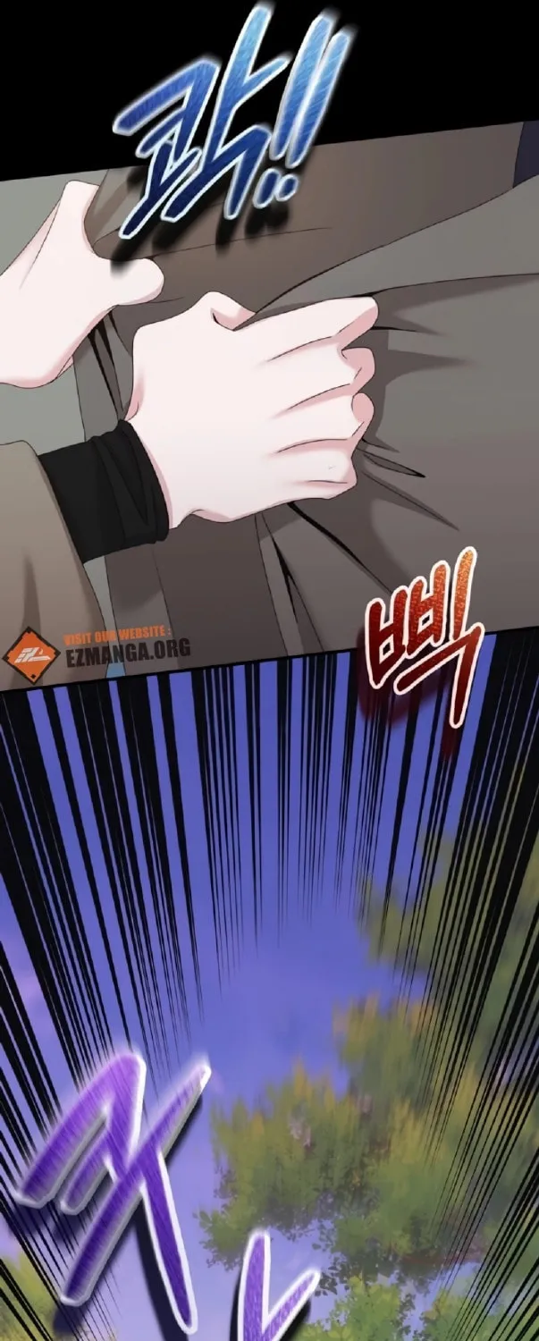 One Day I Found a Husband Chapter 47 page 76 - 