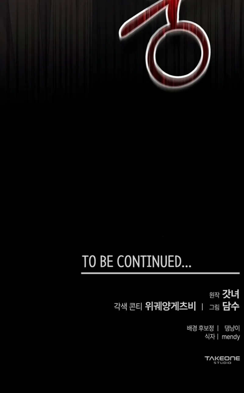 One Day I Found a Husband Chapter 48 page 101 - 