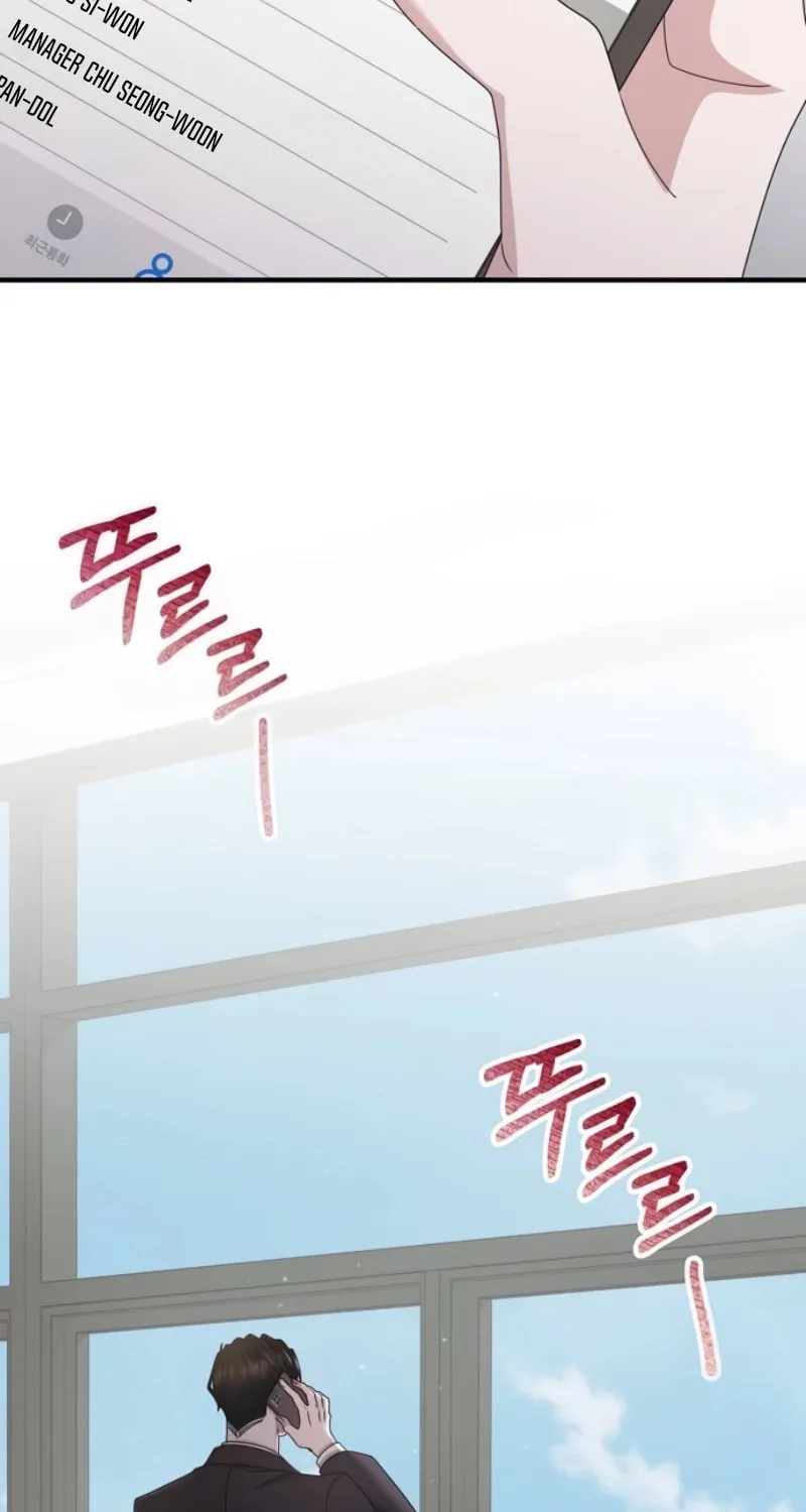 One Day I Found a Husband Chapter 50 page 47 - 