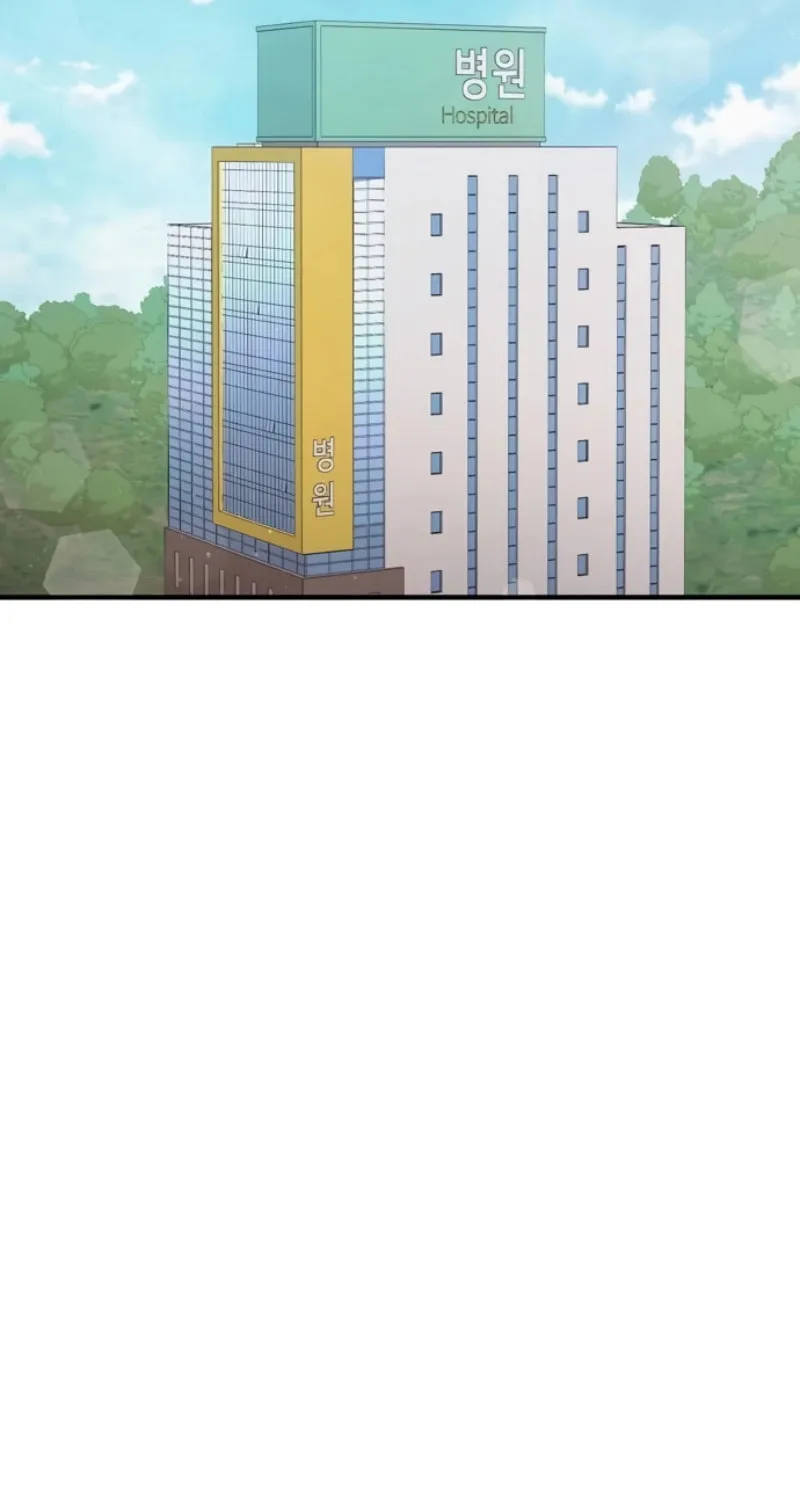 One Day I Found a Husband Chapter 50 page 71 - 