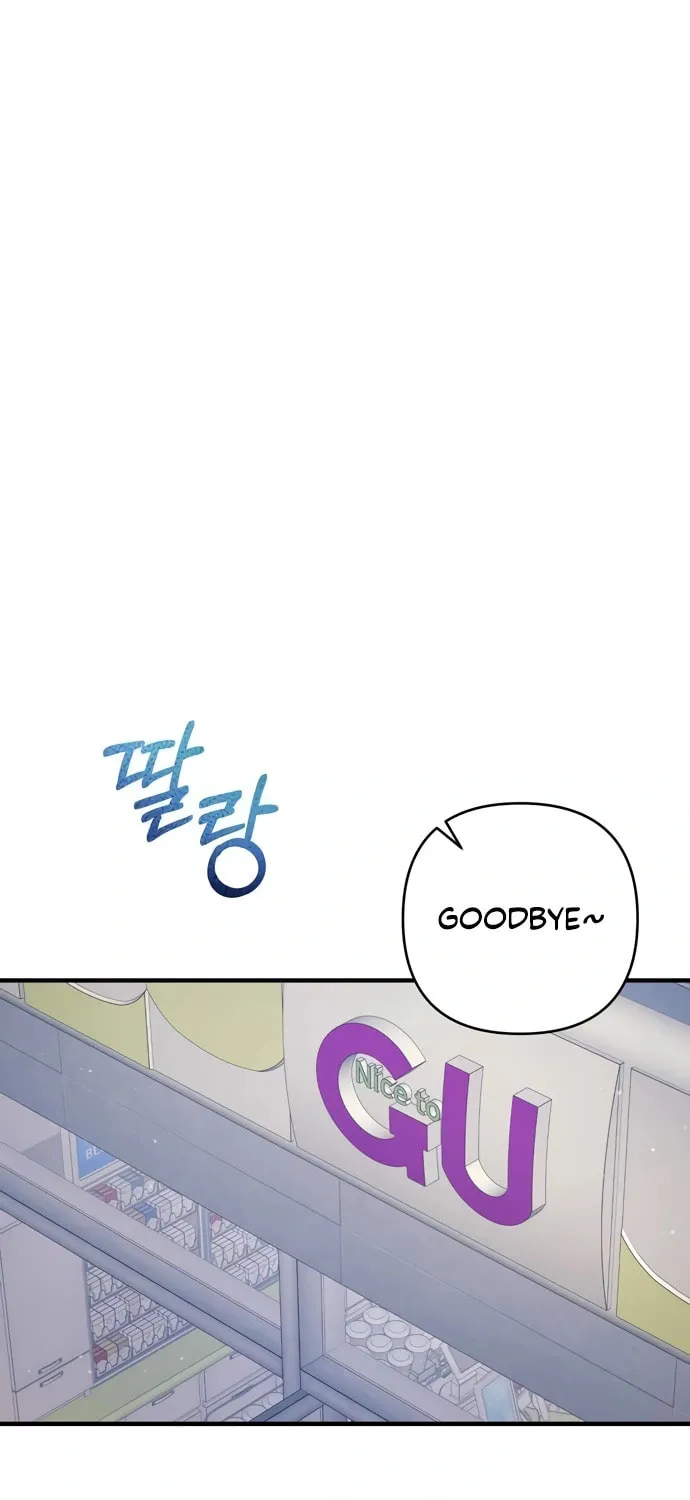 One Day I Found a Husband Chapter 51 page 17 - 