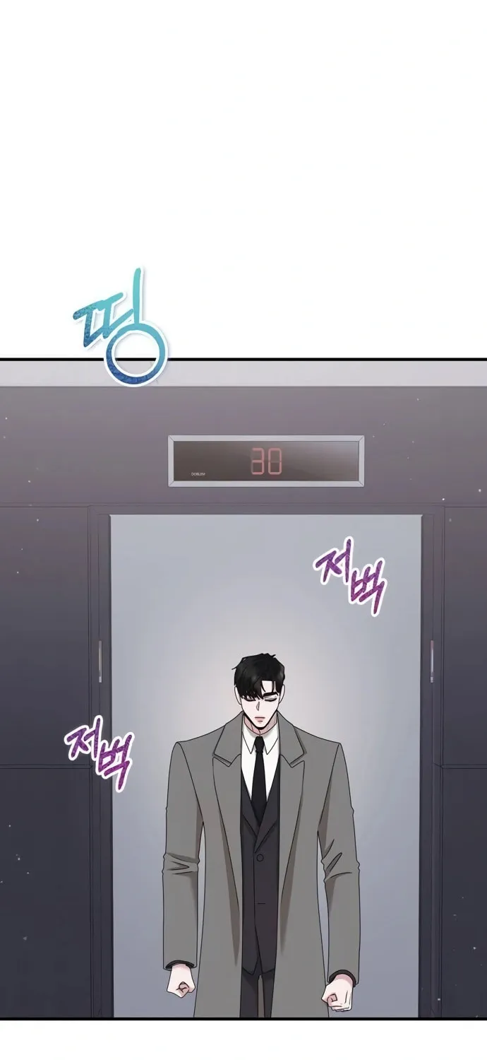 One Day I Found a Husband Chapter 51 page 60 - 