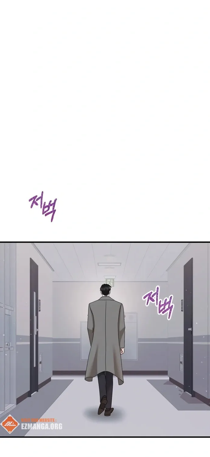 One Day I Found a Husband Chapter 51 page 61 - 