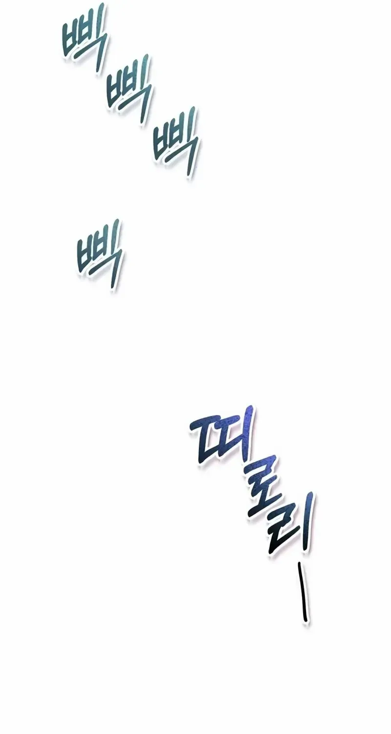 One Day I Found a Husband Chapter 52 page 32 - 