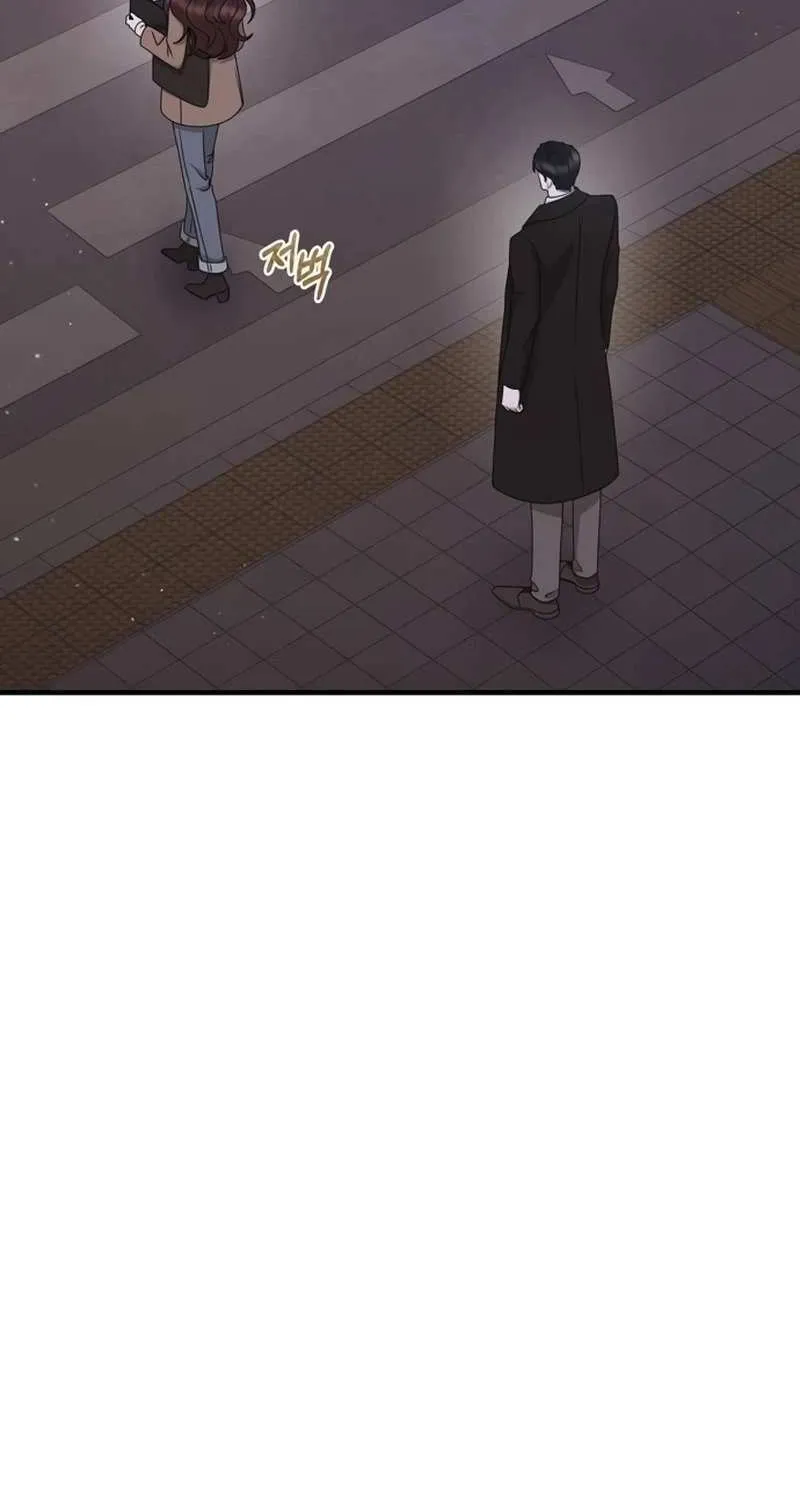 One Day I Found a Husband Chapter 53 page 16 - 