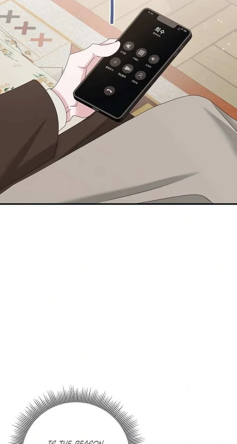 One Day I Found a Husband Chapter 53 page 35 - 