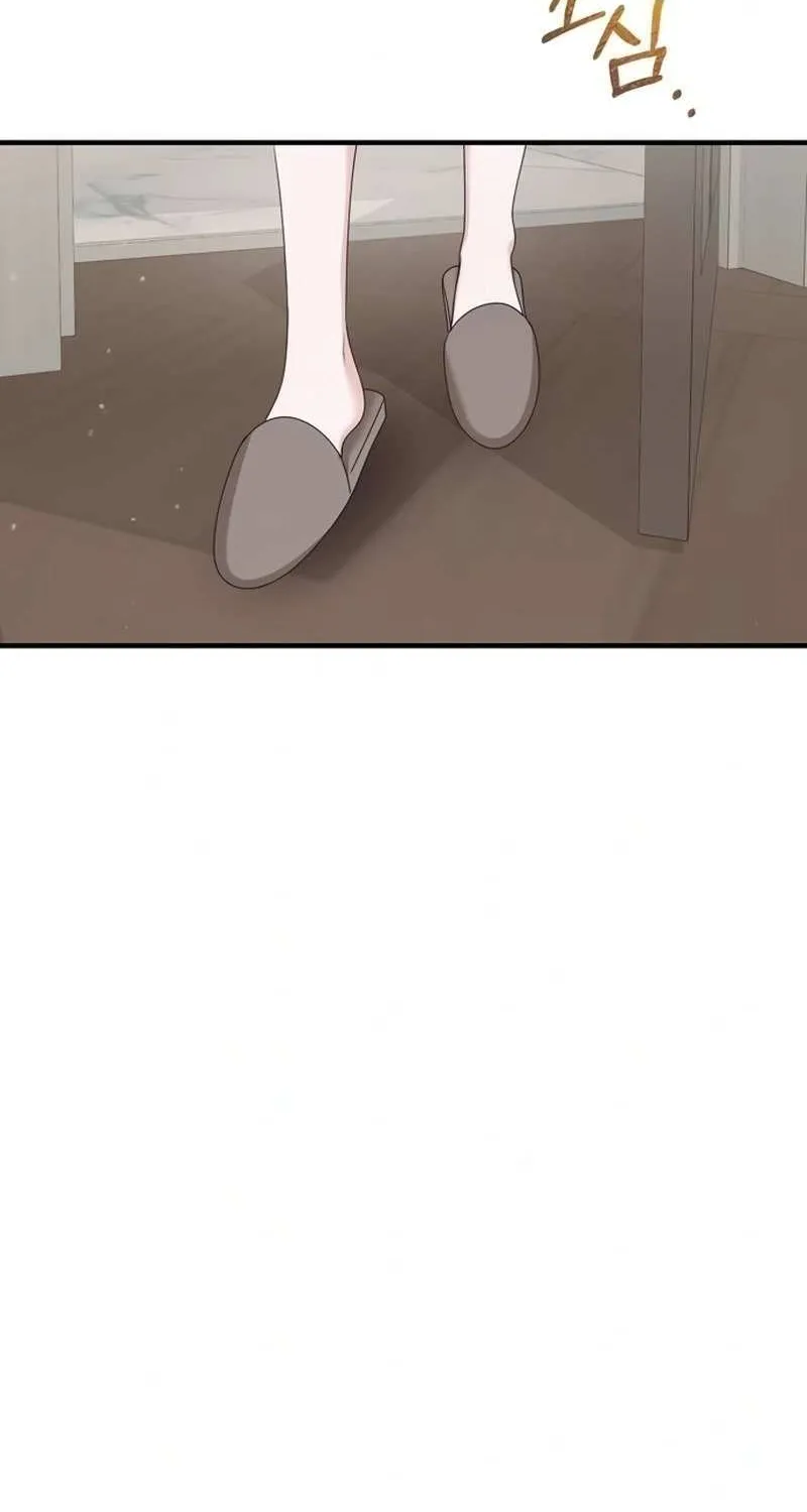 One Day I Found a Husband Chapter 53 page 47 - 