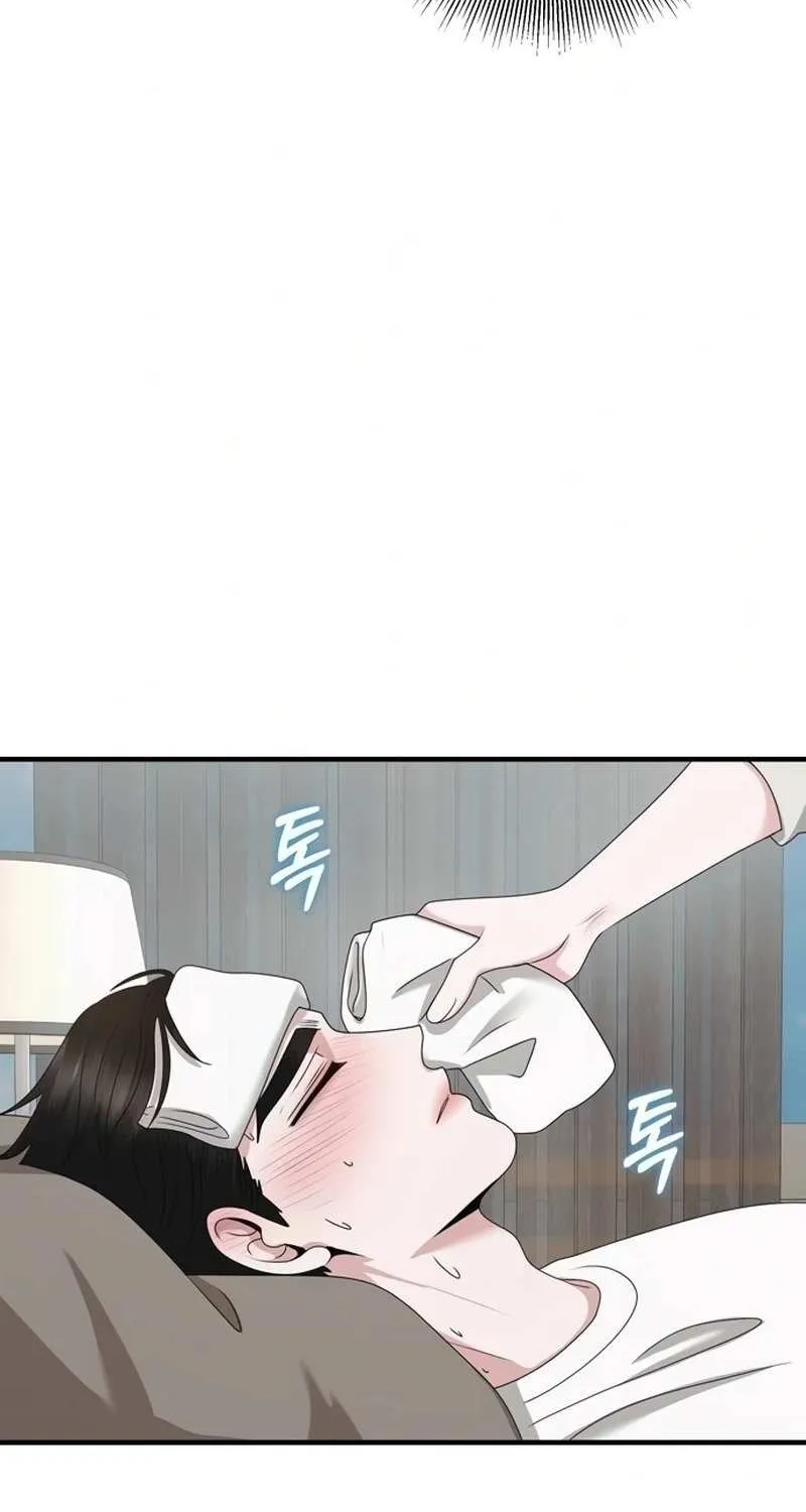 One Day I Found a Husband Chapter 53 page 55 - 