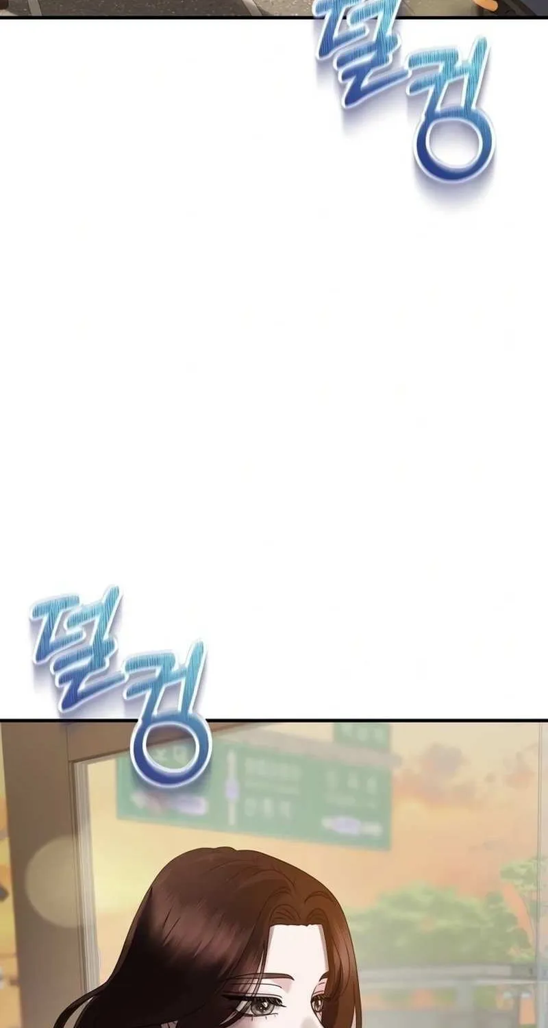 One Day I Found a Husband Chapter 53 page 69 - 