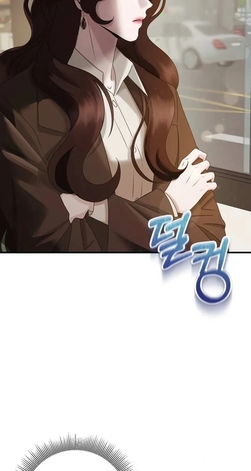 One Day I Found a Husband Chapter 53 page 70 - 