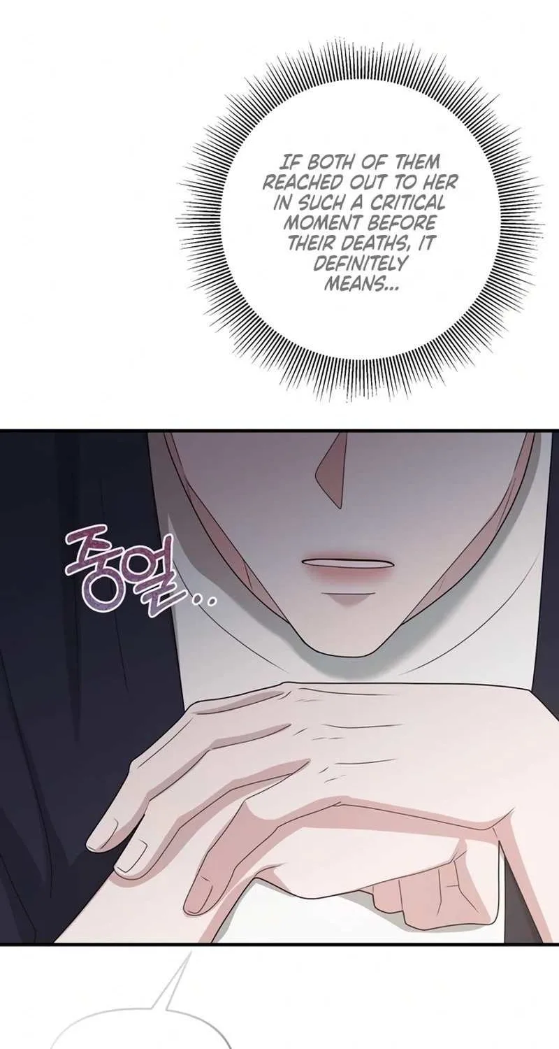 One Day I Found a Husband Chapter 54 page 58 - 