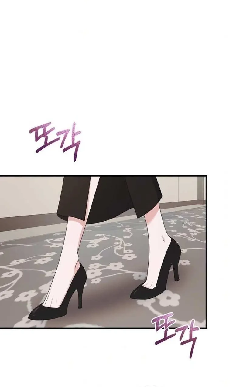 One Day I Found a Husband Chapter 54 page 66 - 