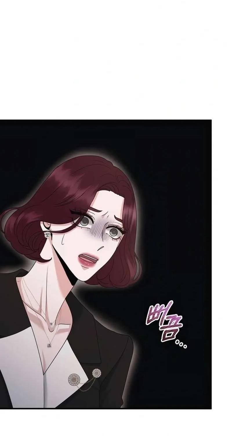 One Day I Found a Husband Chapter 54 page 80 - 