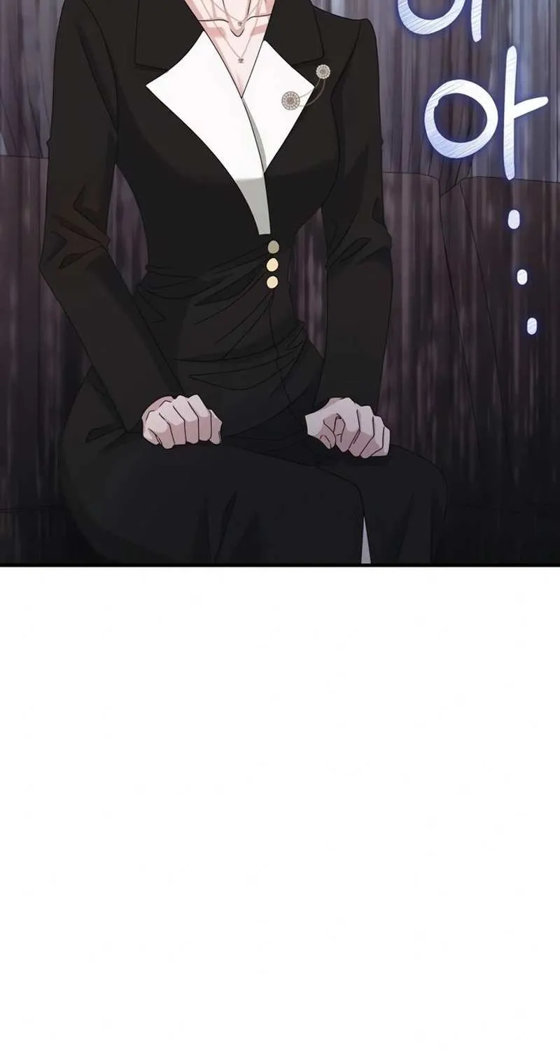 One Day I Found a Husband Chapter 54 page 83 - 