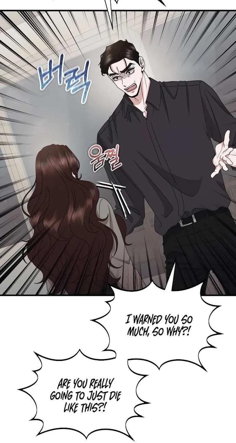 One Day I Found a Husband Chapter 55 page 72 - 