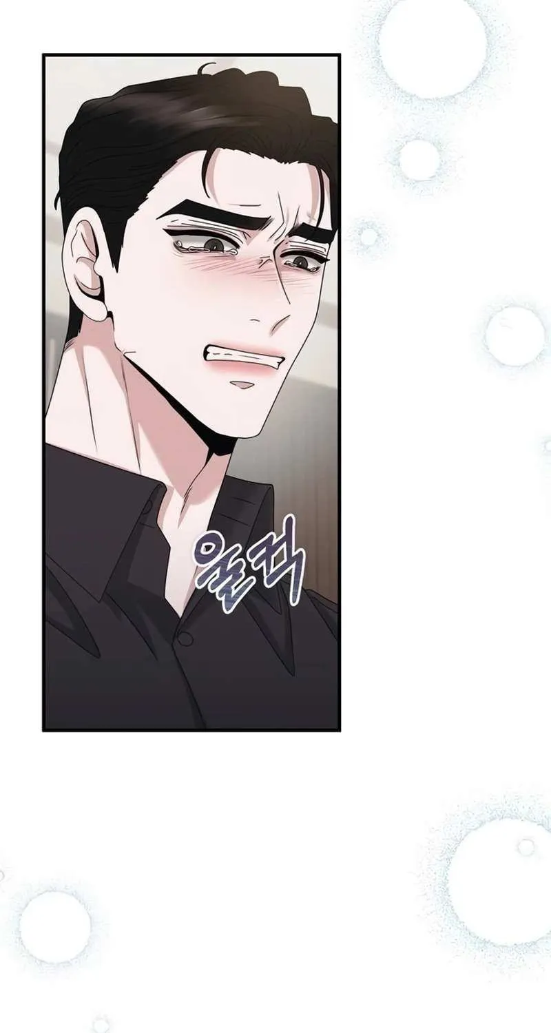 One Day I Found a Husband Chapter 55 page 89 - 