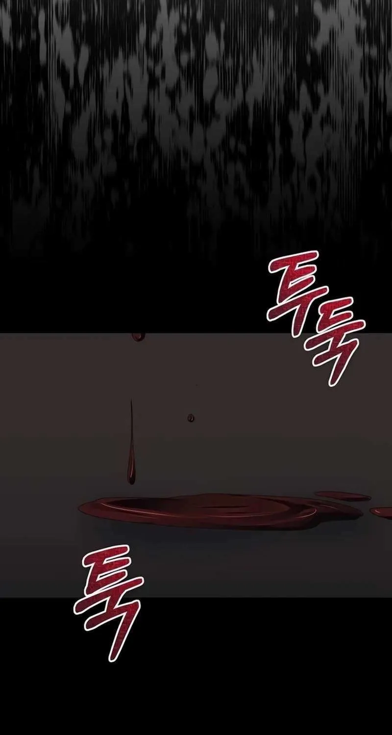 One Day I Found a Husband Chapter 55 page 98 - 