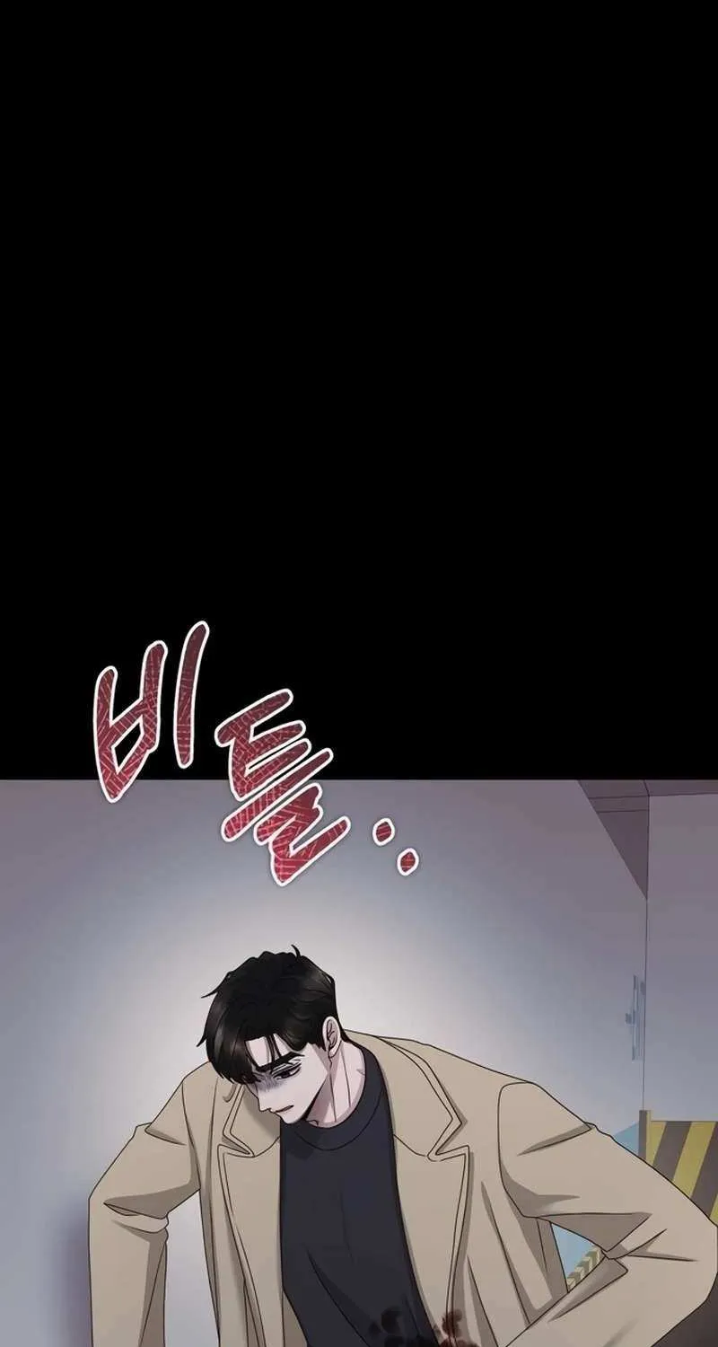 One Day I Found a Husband Chapter 55 page 99 - 