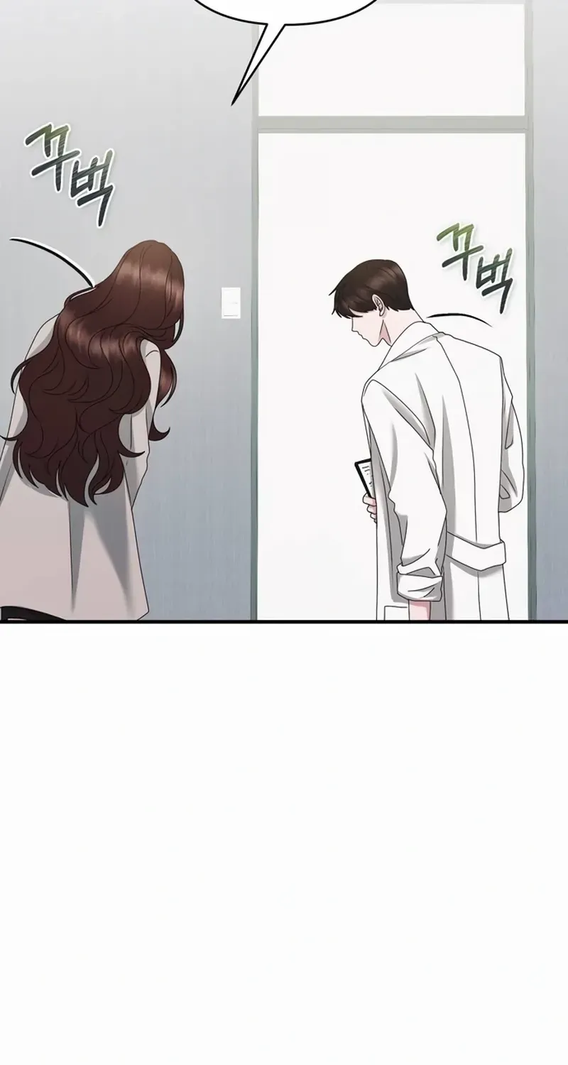 One Day I Found a Husband Chapter 56 page 15 - 