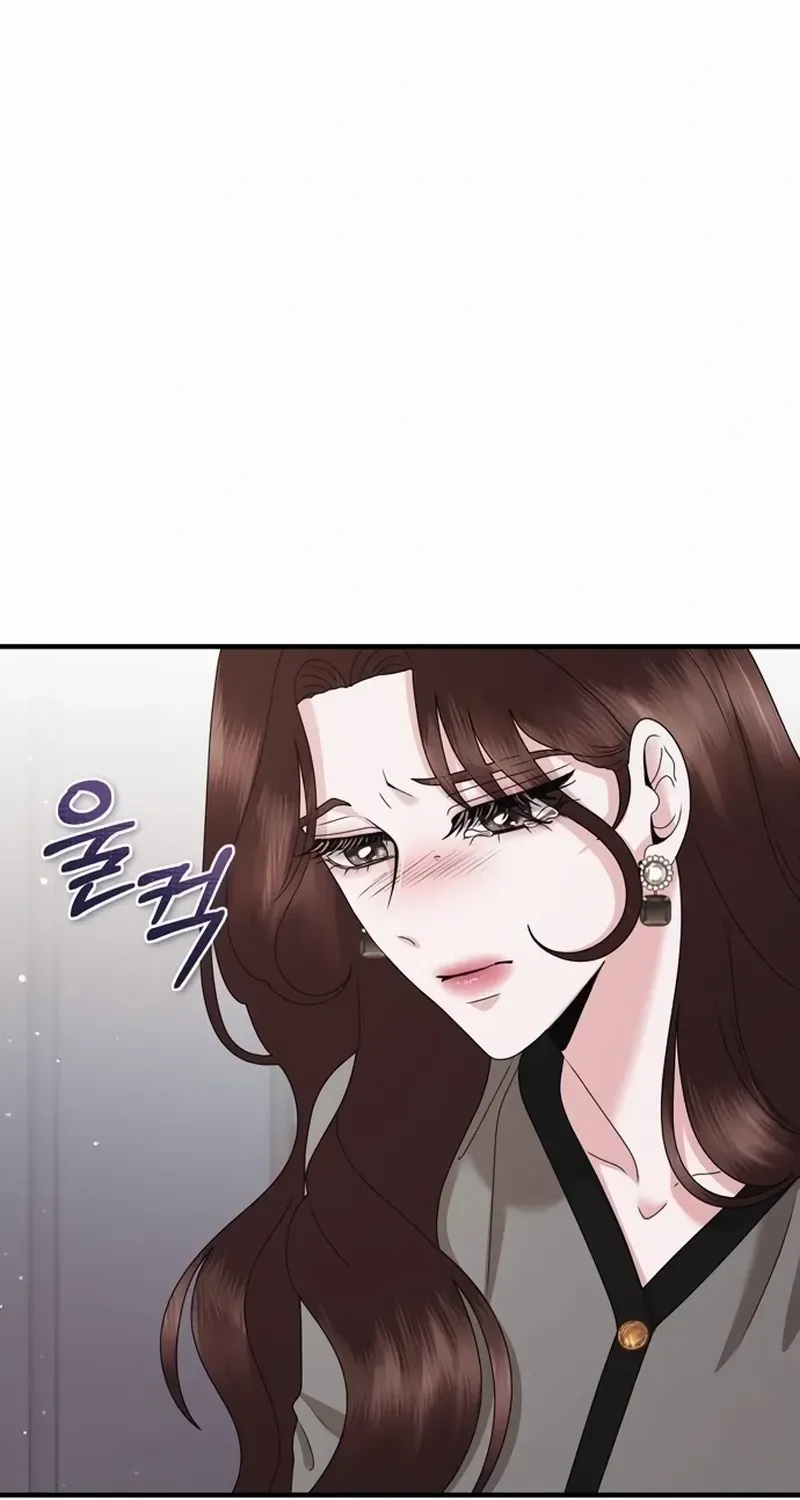 One Day I Found a Husband Chapter 56 page 20 - 