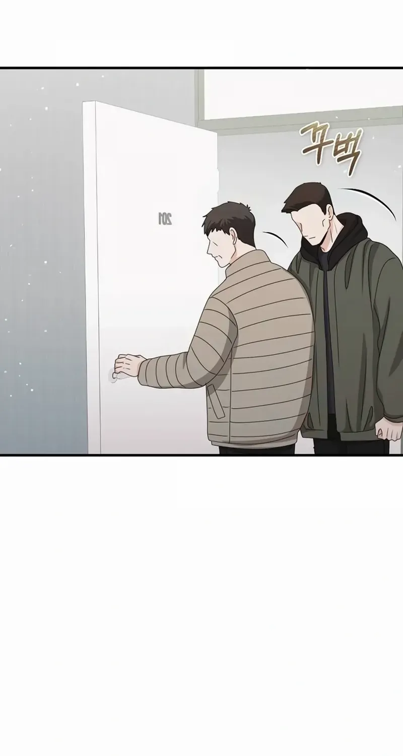 One Day I Found a Husband Chapter 56 page 76 - 