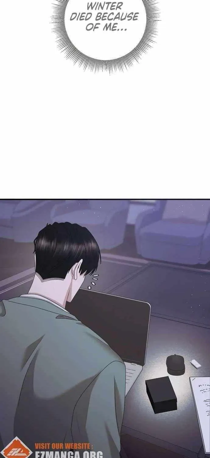 One Day I Found a Husband Chapter 57 page 16 - 