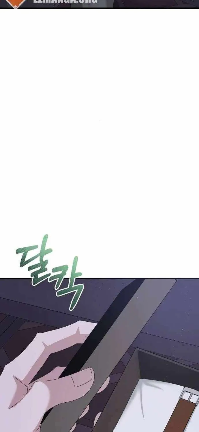One Day I Found a Husband Chapter 57 page 17 - 