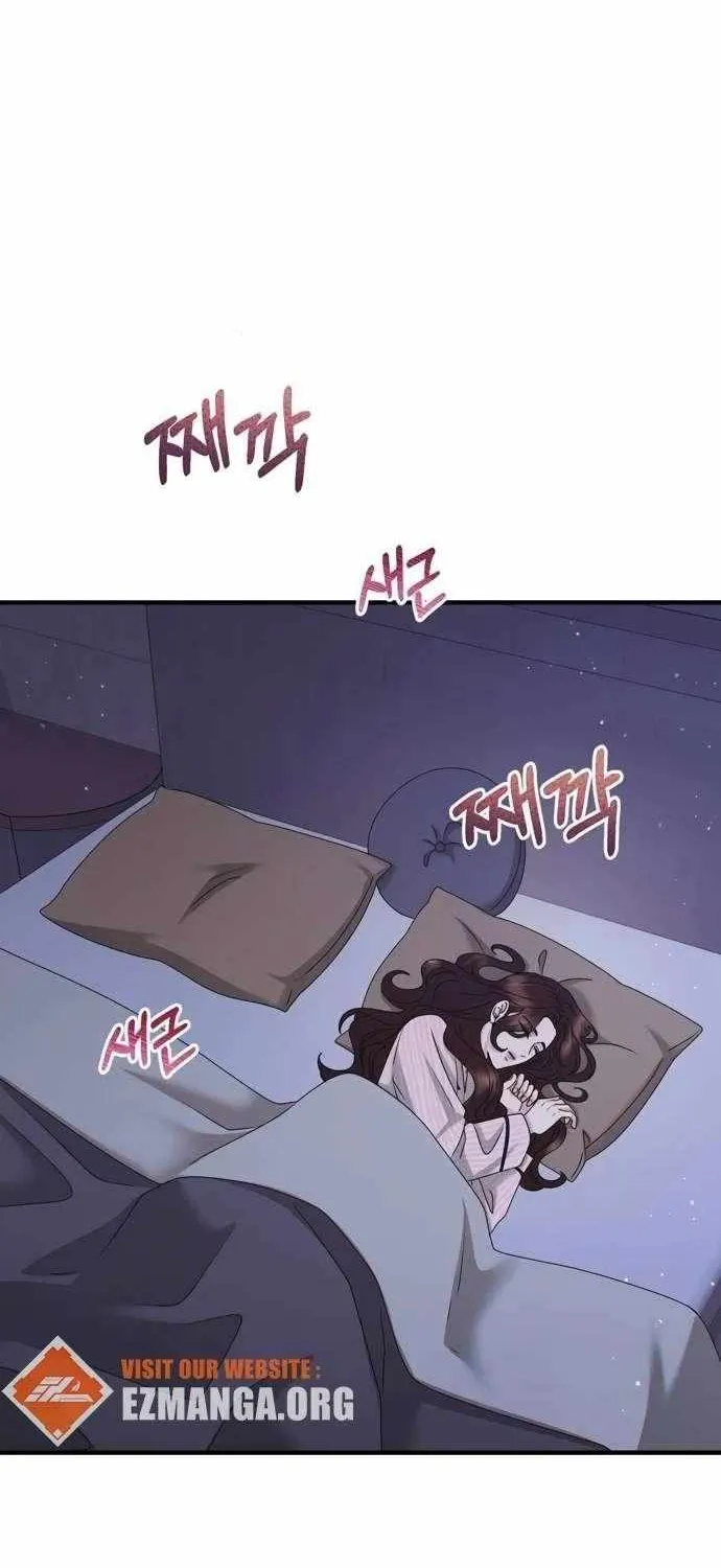 One Day I Found a Husband Chapter 57 page 3 - 