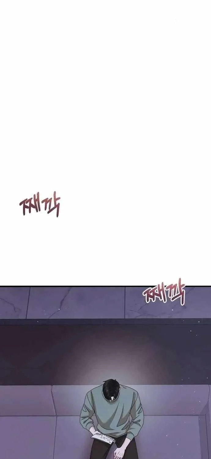 One Day I Found a Husband Chapter 57 page 4 - 