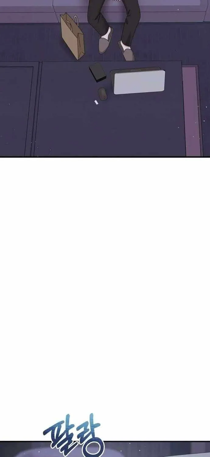 One Day I Found a Husband Chapter 57 page 5 - 