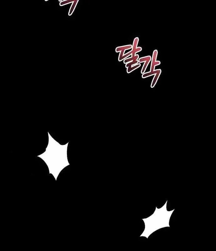 One Day I Found a Husband Chapter 57 page 81 - 
