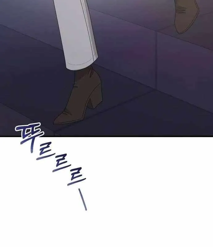 One Day I Found a Husband Chapter 57 page 90 - 