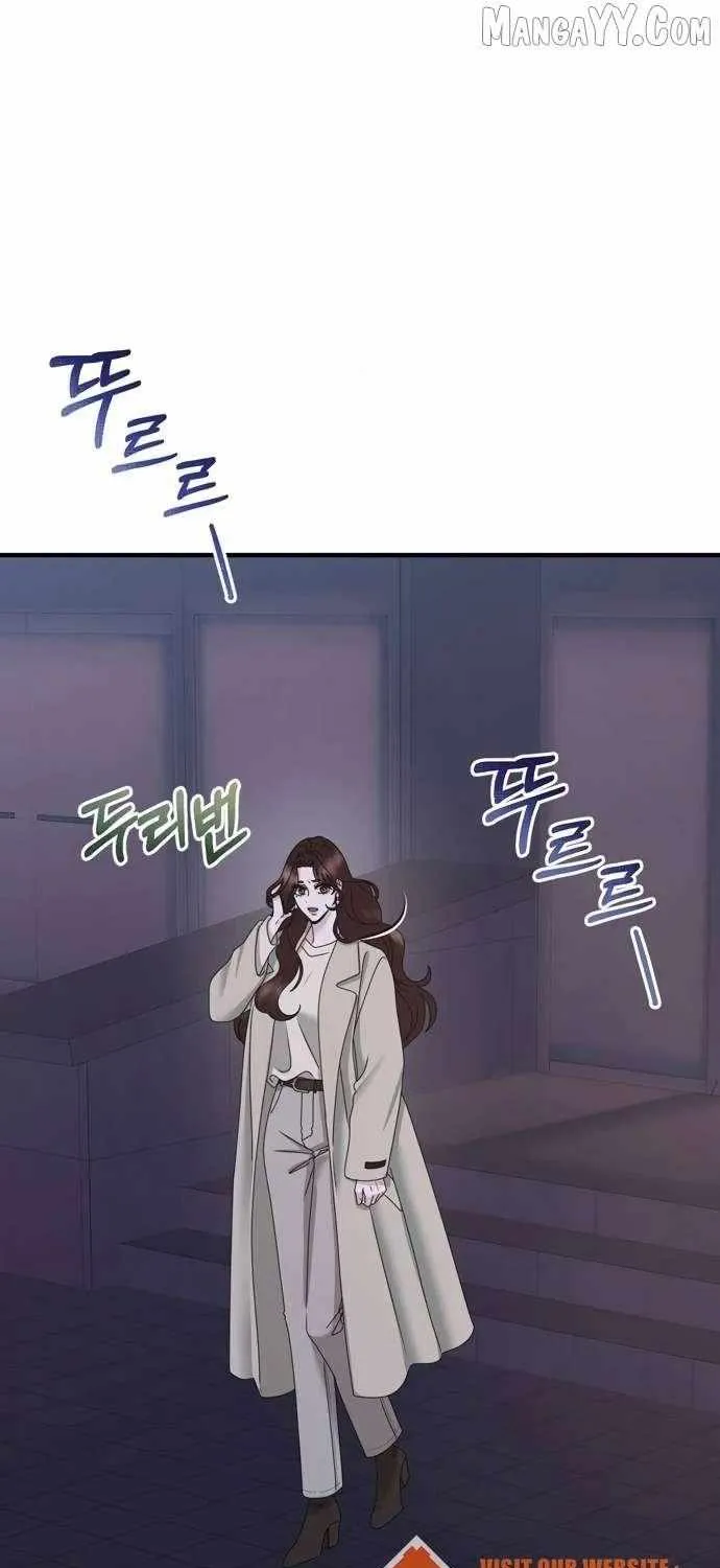 One Day I Found a Husband Chapter 57 page 91 - 