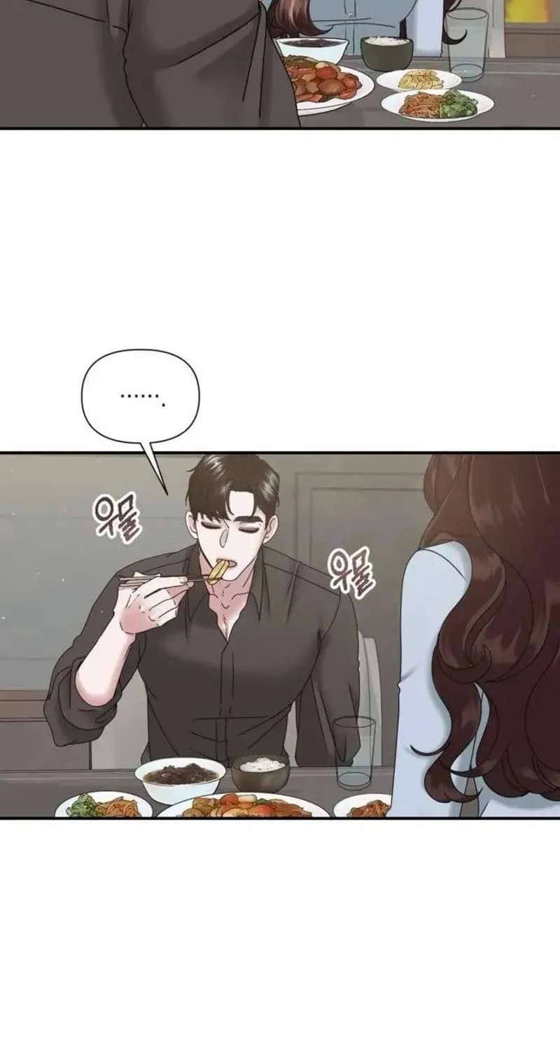 One Day I Found a Husband Chapter 7 page 24 - 