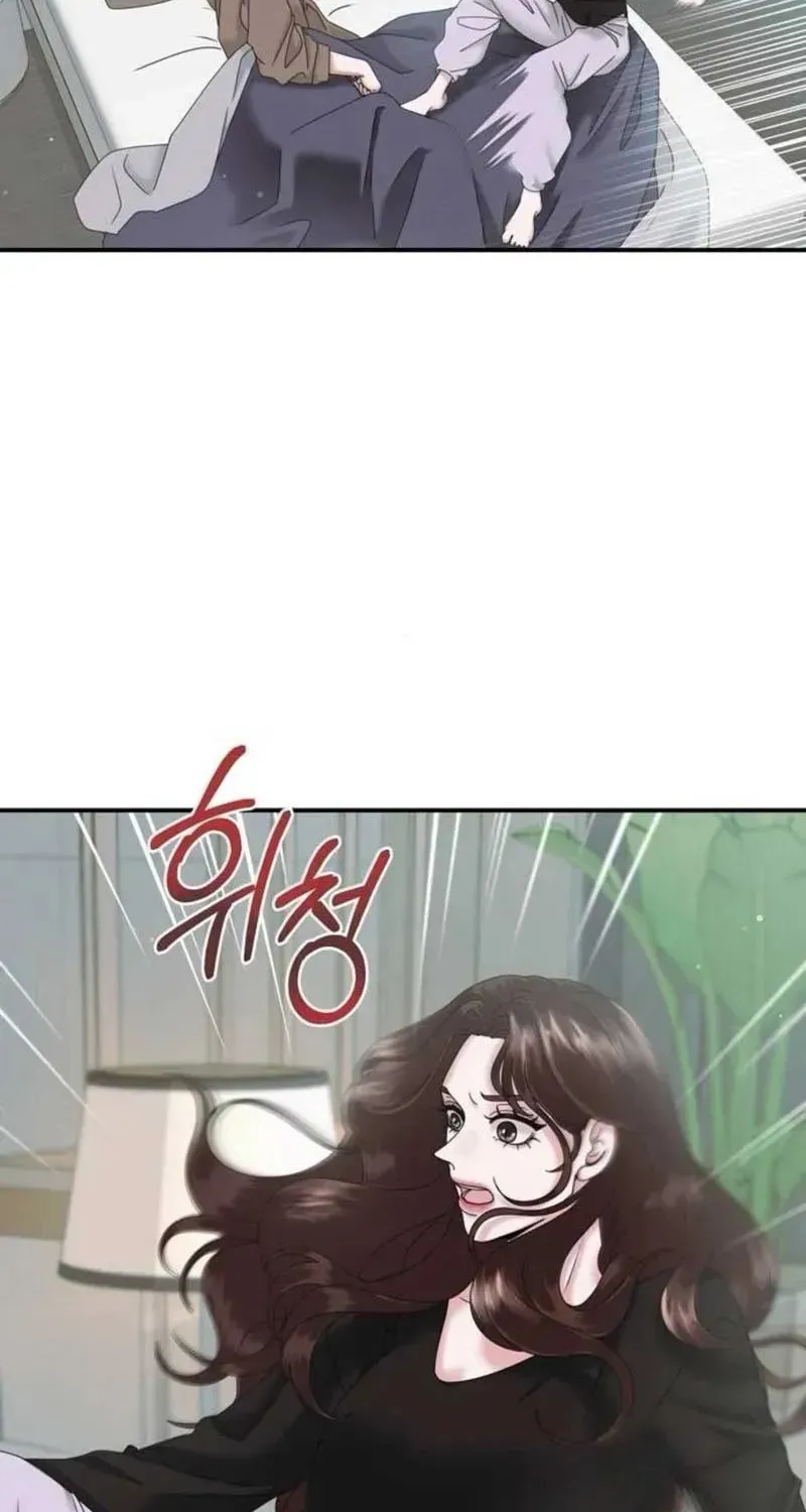 One Day I Found a Husband Chapter 8 page 2 - 