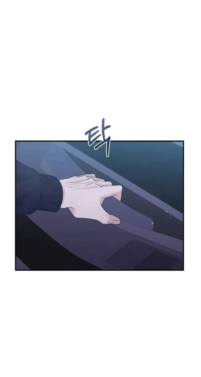 One Day I Found a Husband Chapter 9 page 6 - 