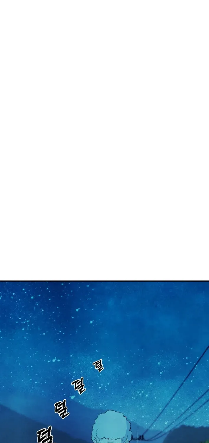 One Day I Was Abducted by a UFO Chapter 17 page 3 - 