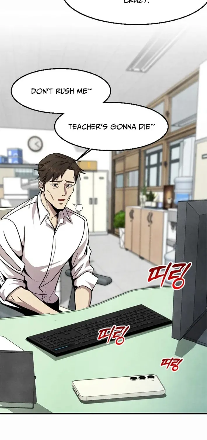 One Day I Was Abducted by a UFO Chapter 2 page 69 - 