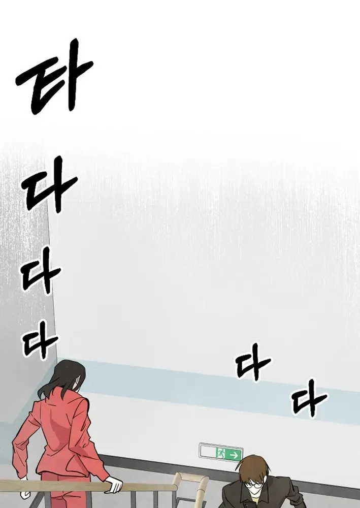 One Day I Was Abducted by a UFO Chapter 21 page 35 - 