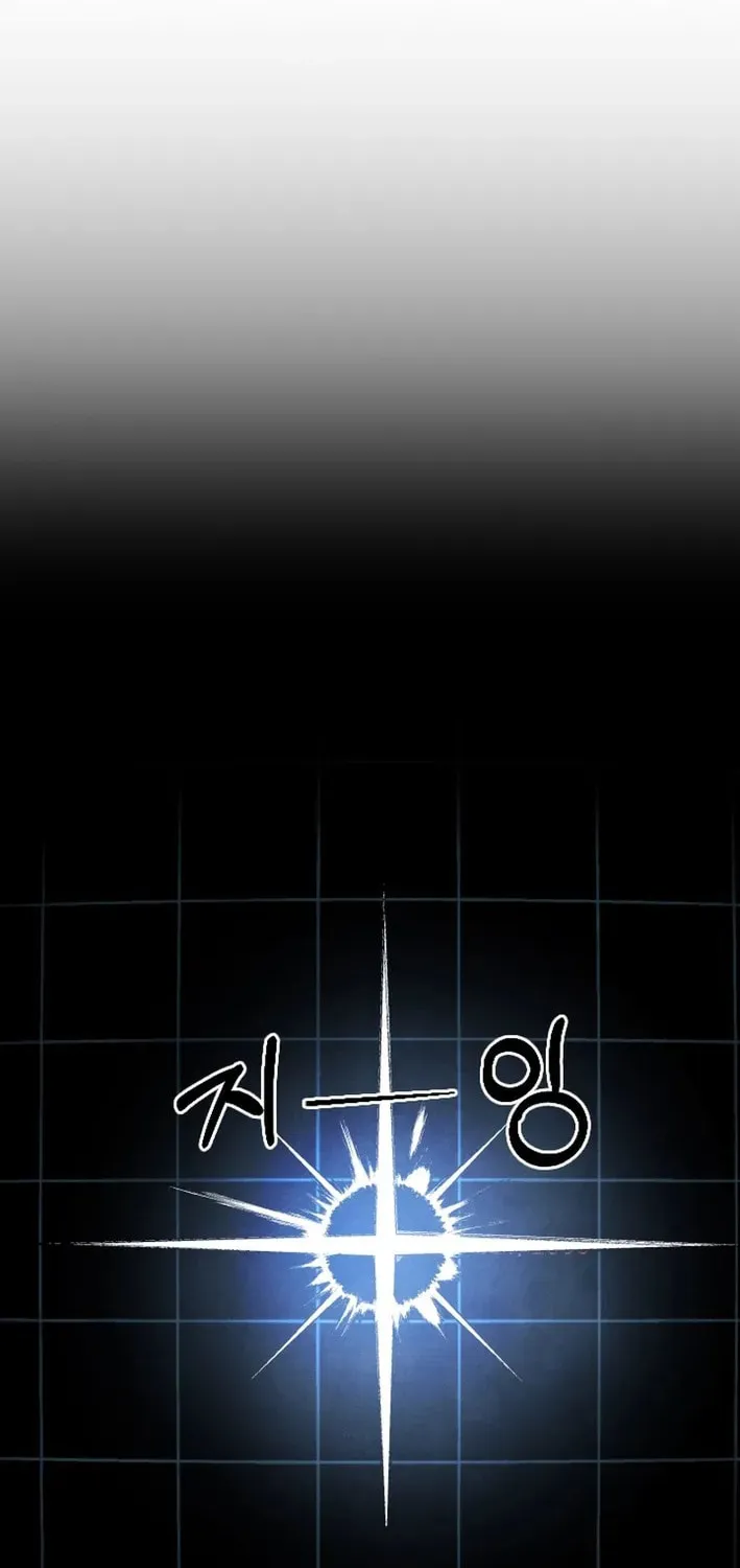 One Day I Was Abducted by a UFO Chapter 21 page 72 - 