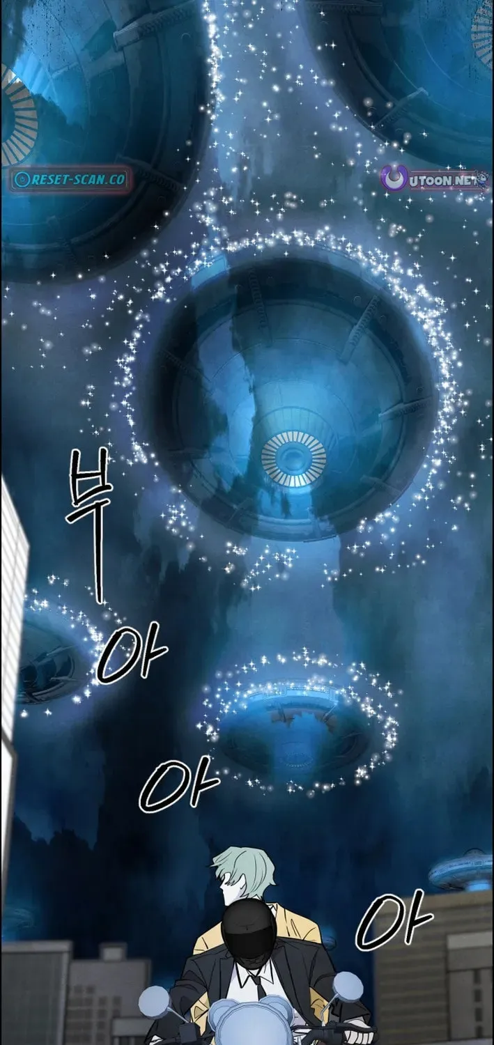 One Day I Was Abducted by a UFO Chapter 21 page 78 - 