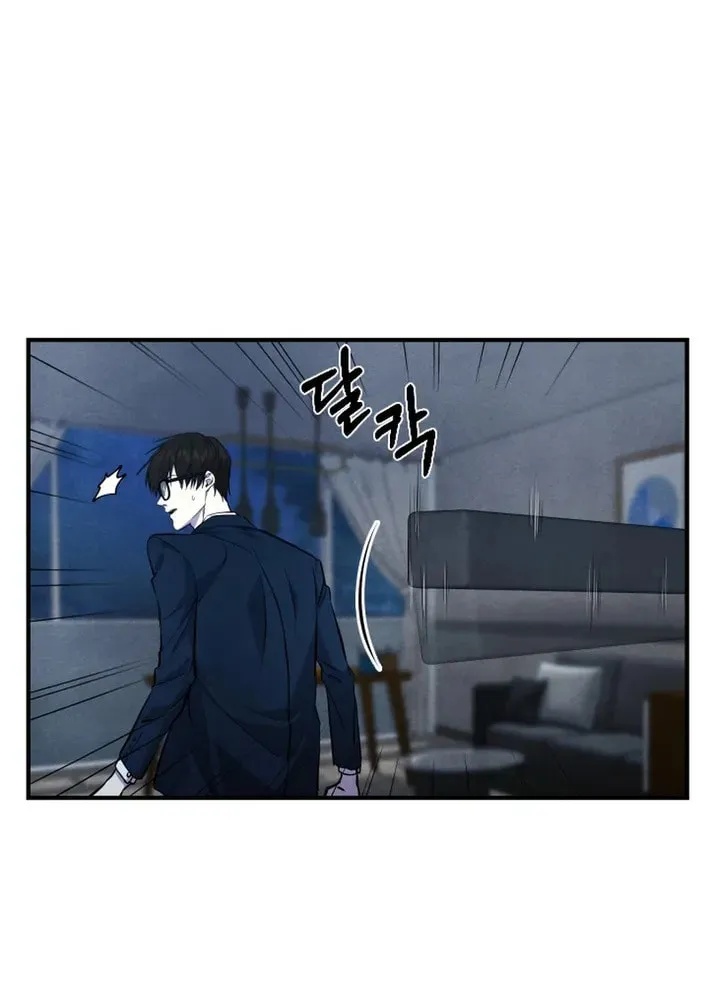 One Day I Was Abducted by a UFO Chapter 7 page 84 - 
