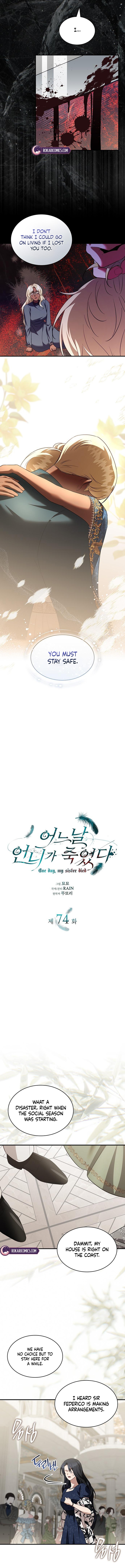 One Day My Sister Died Chapter 74 page 6 - 
