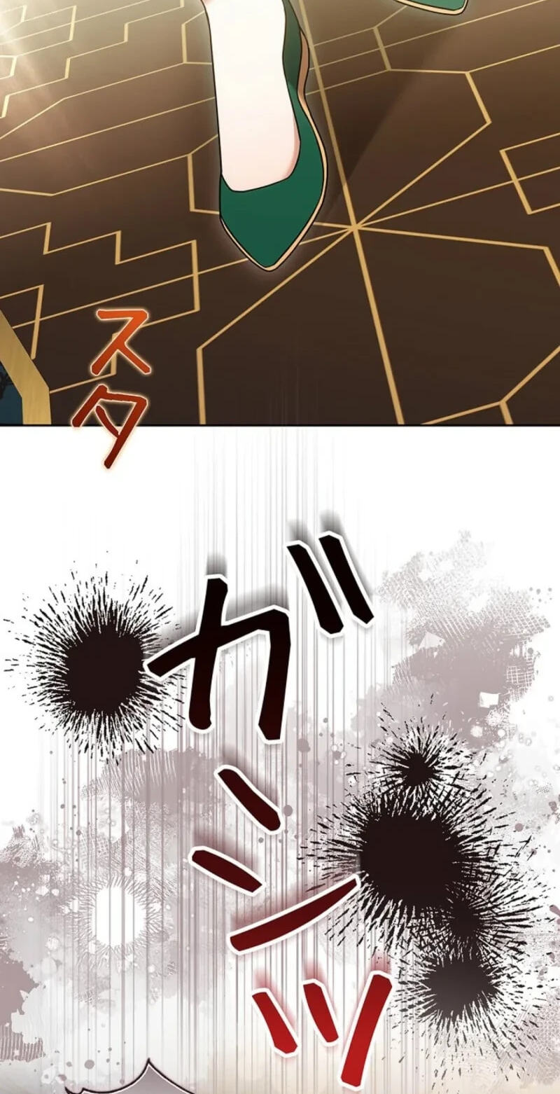 One Day, the Male Lead Fell Into Our House Chapter 35 page 74 - 