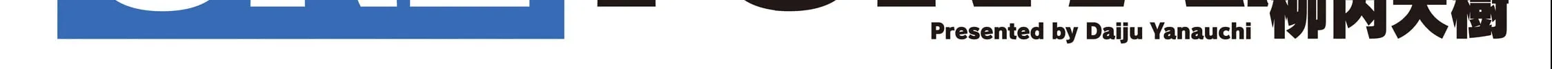 ONE FOR ALL Chapter 1 page 4 - 