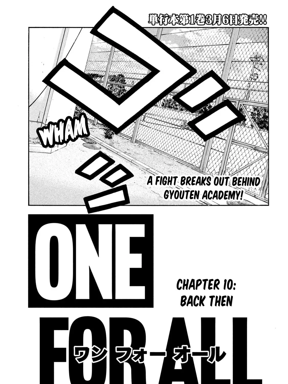 ONE FOR ALL Chapter 10 page 1 - 