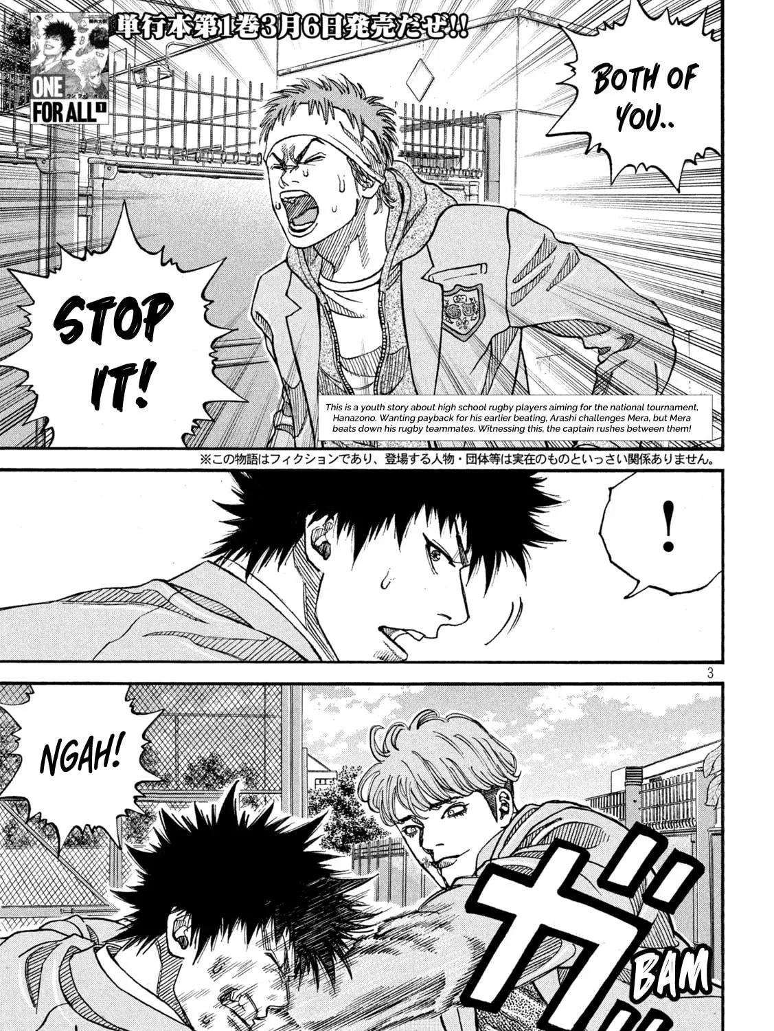ONE FOR ALL Chapter 11 page 5 - 