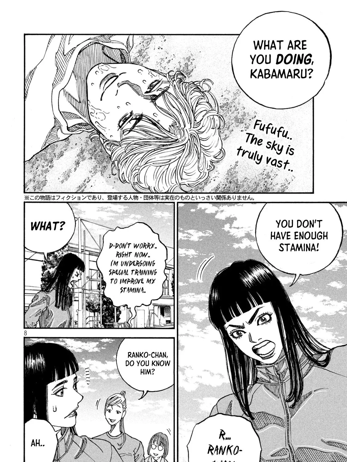 ONE FOR ALL Chapter 12 page 13 - 