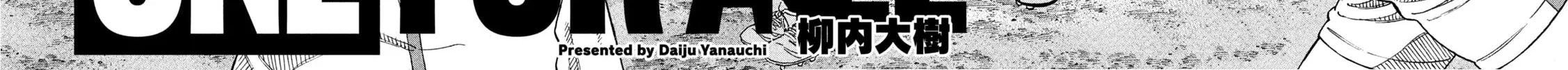 ONE FOR ALL Chapter 12 page 4 - 